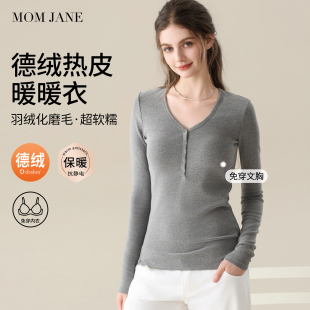 潮妈可外穿喂奶春秋款 打底衫 带胸垫 德绒孕妇装 哺乳上衣外出辣妈款