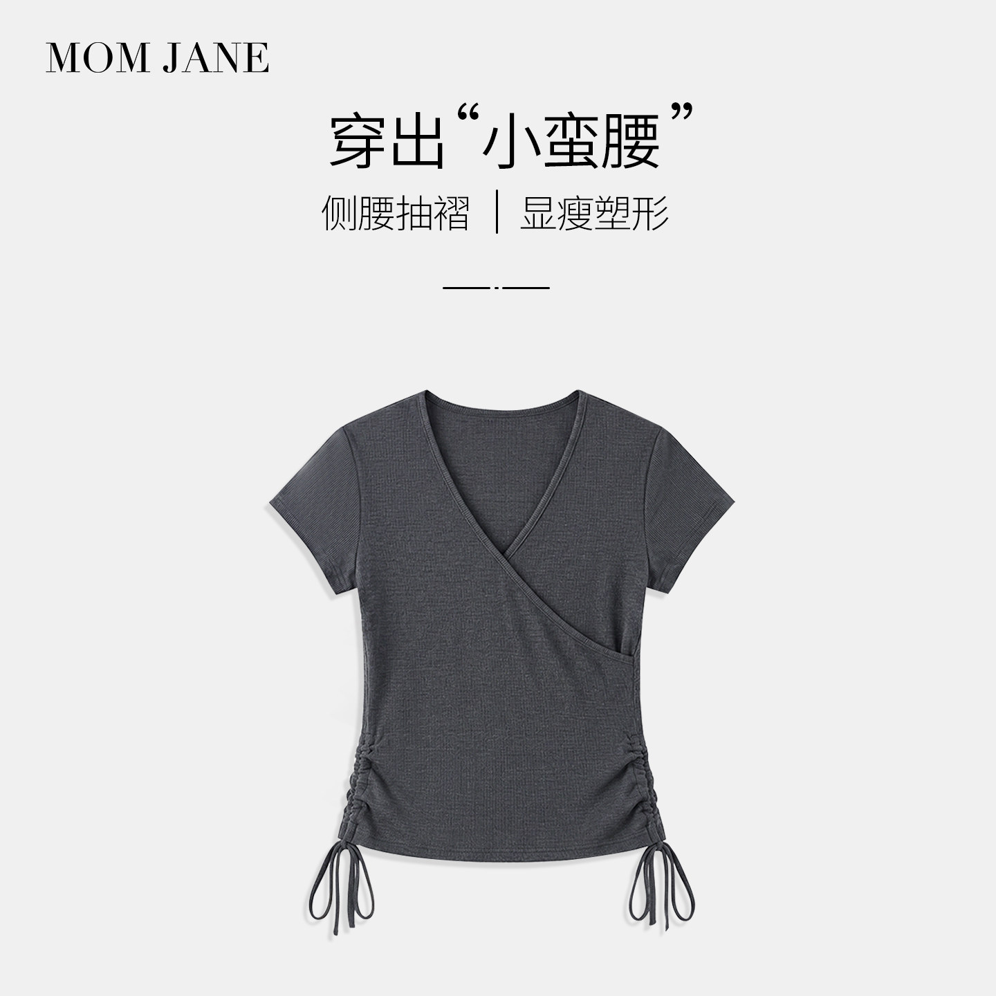 哺乳短袖t恤孕妇外出辣妈产后喂奶半袖女交叉领夏季哺乳期上衣