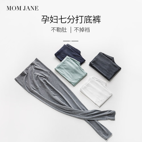 孕妇七分秋裤睡裤莫代尔夏季薄款