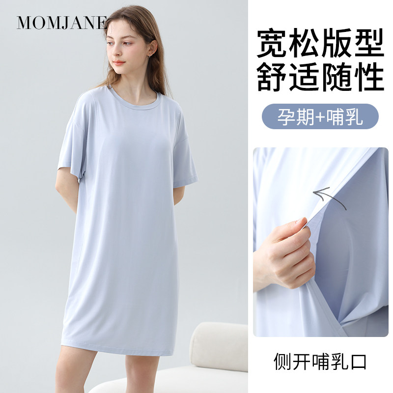 待产裙孕妇睡裙夏季薄款莫代尔连衣裙免穿内衣喂奶孕期大码家居裙,孕妇装/孕产妇用品/营养,家居裙,淘宝优惠券,粉丝福利购,淘宝优惠卷