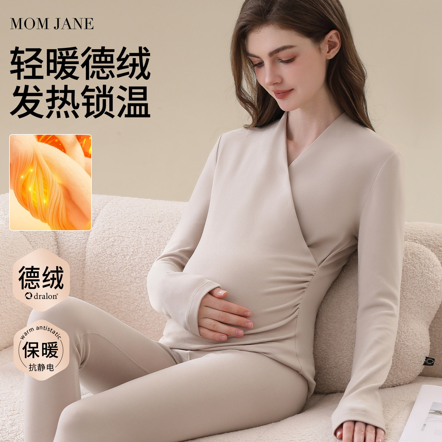 孕妇秋衣秋裤德绒加厚保暖秋冬季哺乳睡衣免穿文胸产后喂奶月子服,孕妇装/孕产妇用品/营养,秋衣裤套装,淘宝优惠券,粉丝福利购,淘宝优惠卷