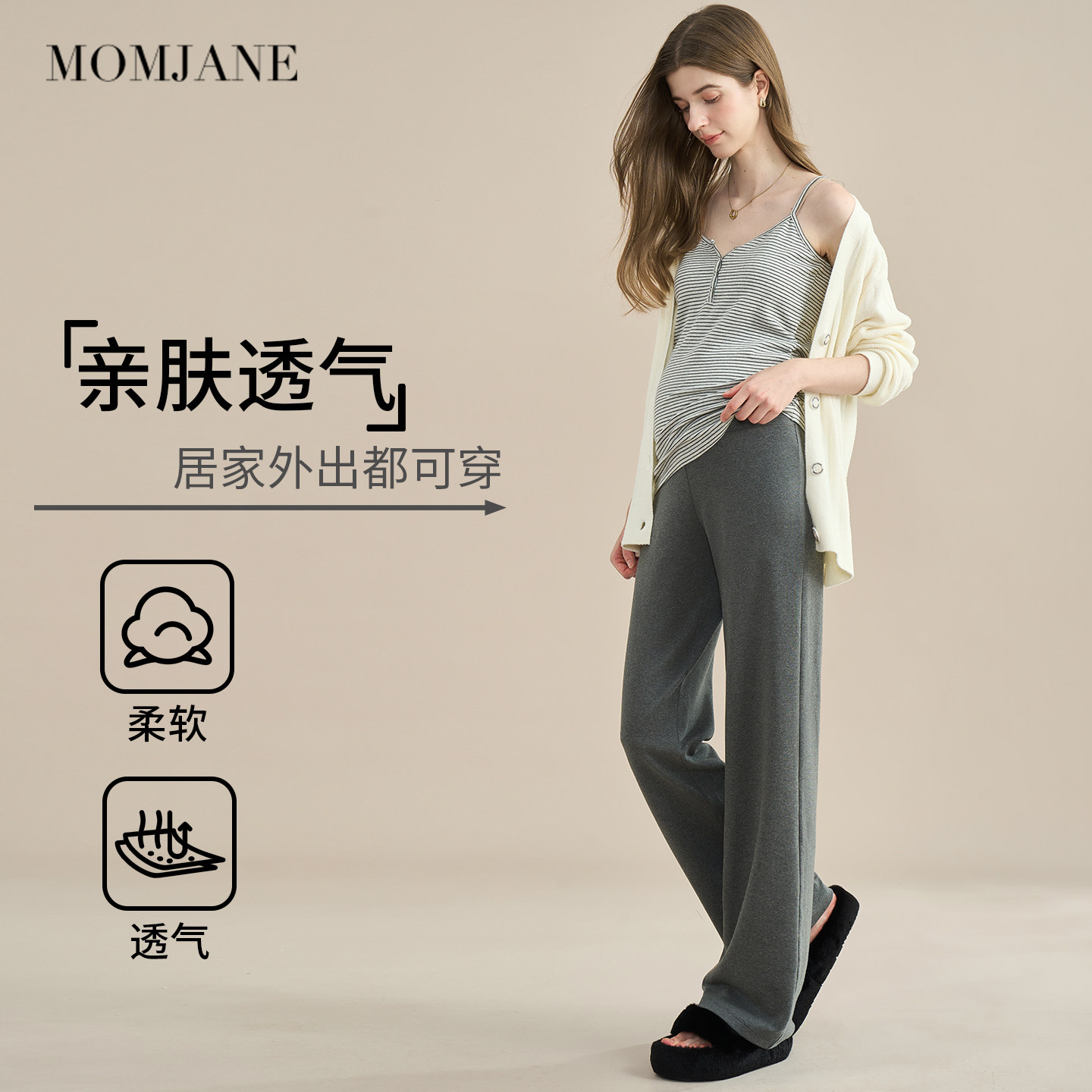 孕妇家居裤不勒肚子全棉孕期高腰睡裤产后月子裤小个子可翻腰裤子,孕妇装/孕产妇用品/营养,家居裤,淘宝优惠券,粉丝福利购,淘宝优惠卷