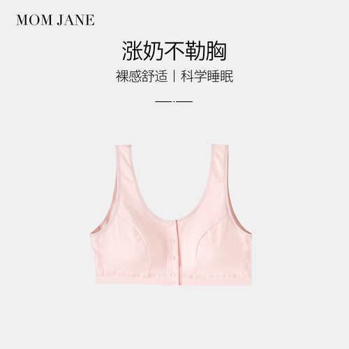 哺乳内衣孕妇文胸背心式夏季薄款