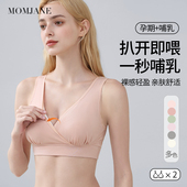 产后月子睡觉喂奶胸罩文胸大码 交叉背心式 薄款 孕妇哺乳内衣春夏季