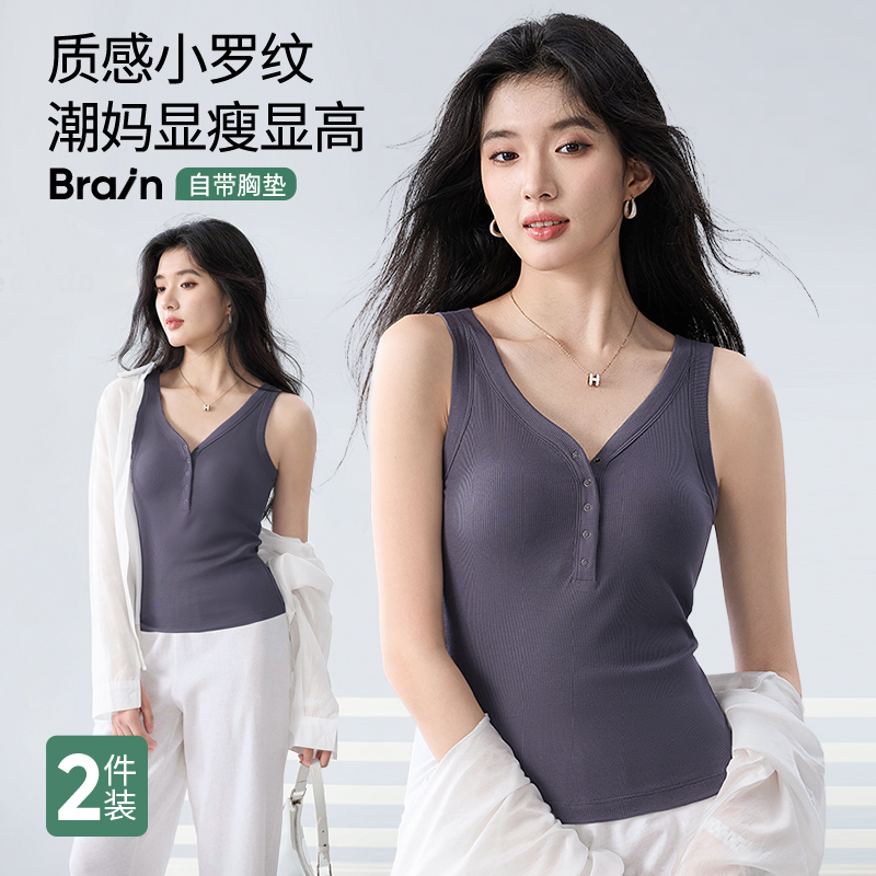 哺乳吊带孕妇外穿V领背心带胸垫春夏季薄款女打底防走光喂奶上衣