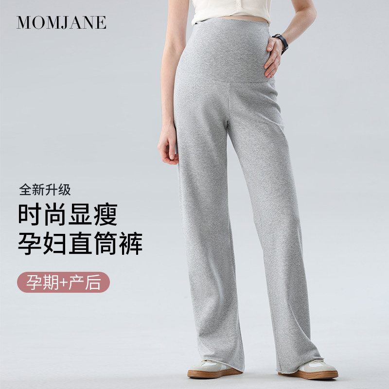 孕妇裤阔腿裤秋冬季休闲时尚外出直筒裤孕期潮妈大码不勒肚家居裤,孕妇装/孕产妇用品/营养,孕妇休闲裤,淘宝优惠券,粉丝福利购,淘宝优惠卷