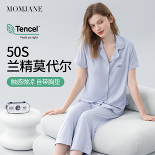 带胸垫月子服春夏薄款短袖孕妇哺乳睡衣宽松裤子莫代尔家居服套装