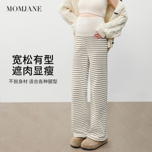 条纹直筒休闲裤 2026新款 子春秋外穿无托腹不勒肚子阔腿长裤 孕妇裤