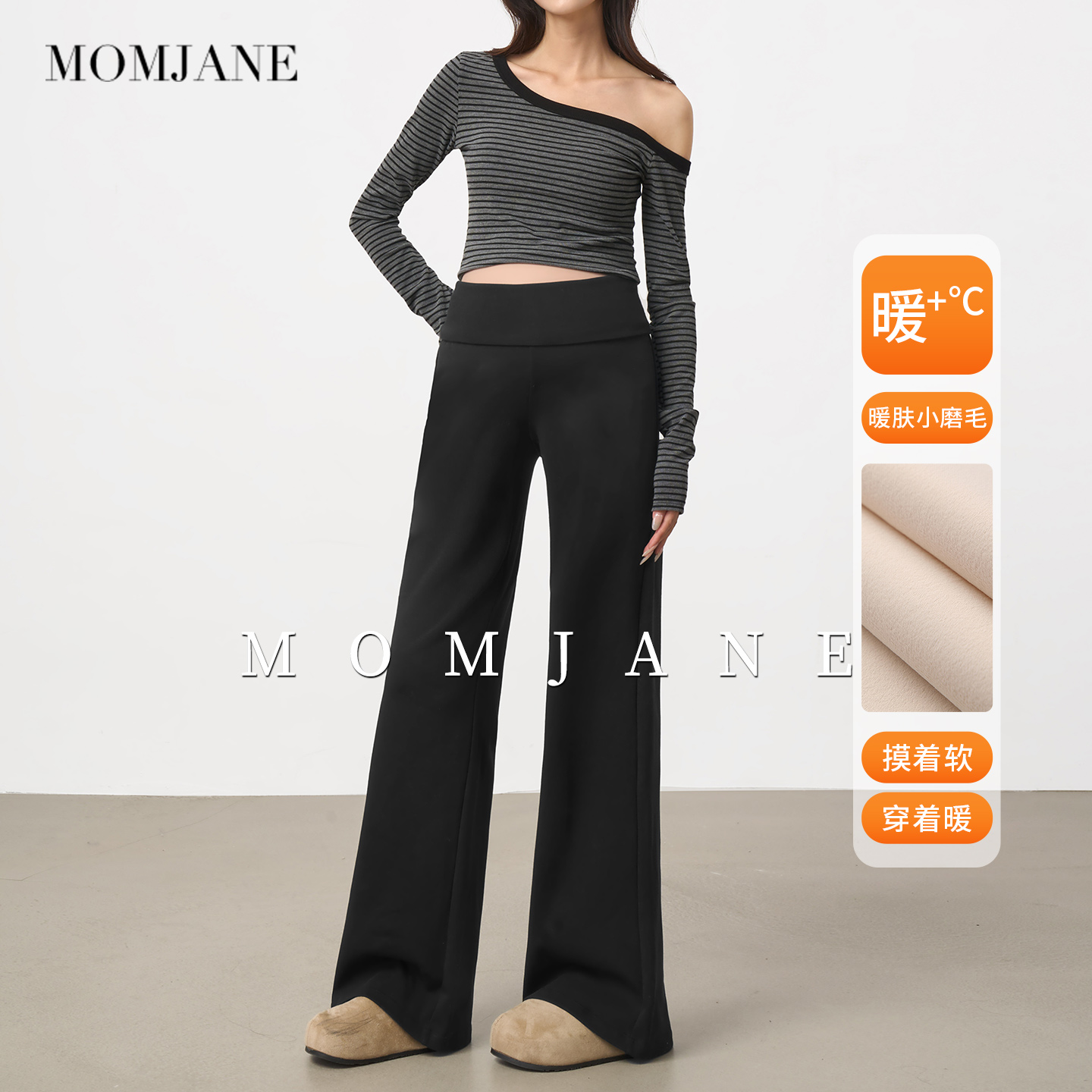 孕妇裤子不勒肚子翻腰宽松喇叭裤