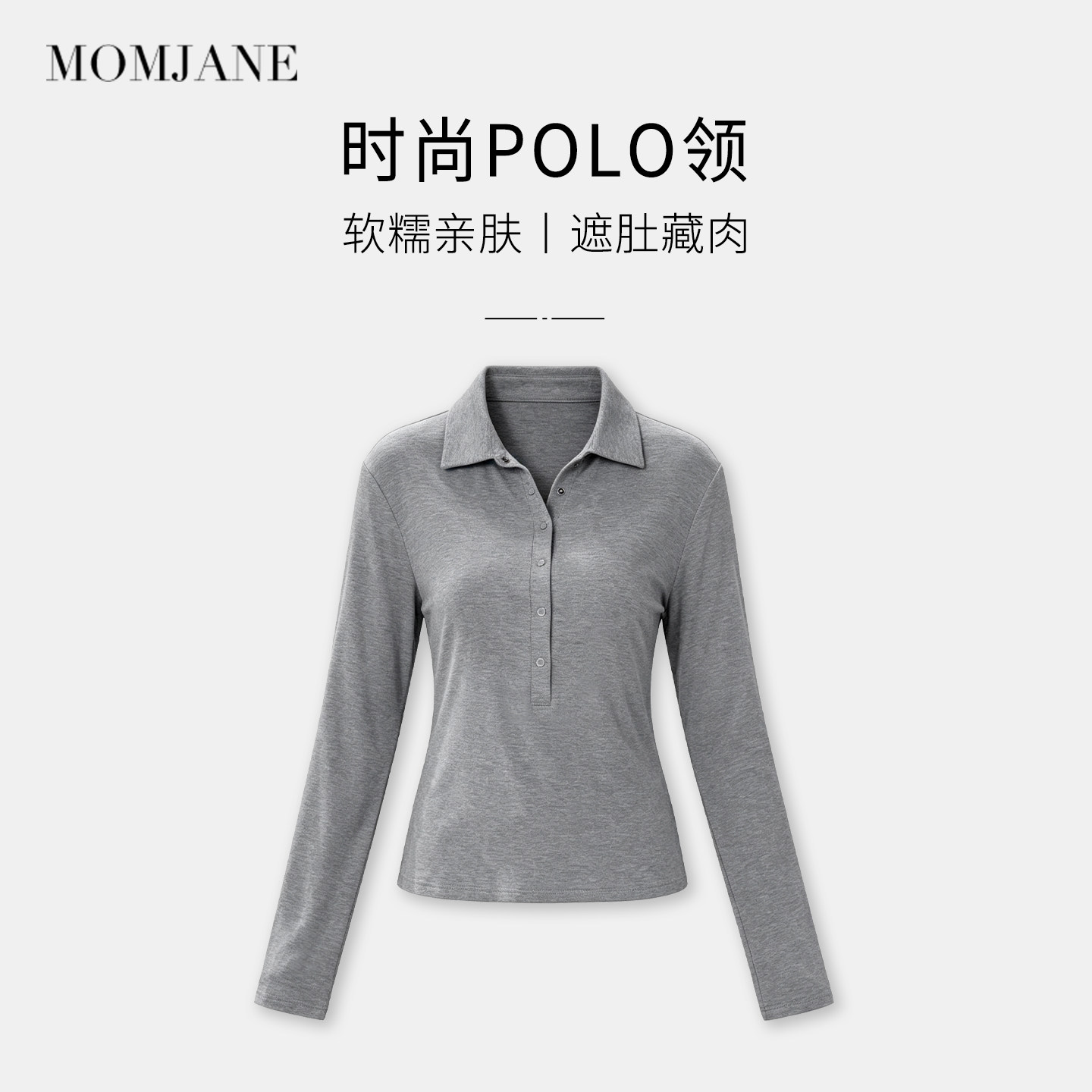 哺乳上衣外出辣妈款t恤孕妇装莫代尔春秋款喂奶内搭打底衫polo衫