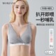 怀孕期月子喂奶产后专用前开扣 薄款 哺乳内衣文胸孕妇背心式 春夏季