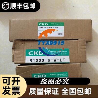 OP-88067 基恩士传感器连接线，编号一