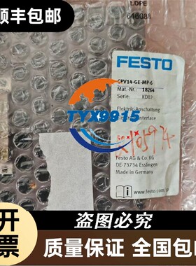 适用于室外送风电机YDK29-6W-1 YDK-030E6113D-02议
