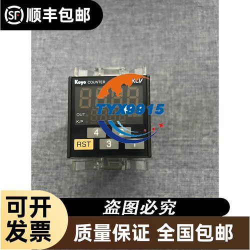 ZLG致远SmartPRO6000F PLUS烧录器