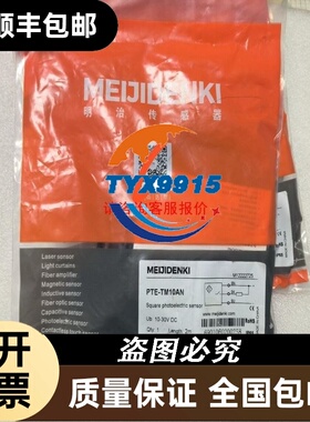 E3NX-FA11放大器，实图实价，成色好，功能好，长