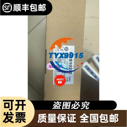 TAKeX竹中FU901Bc，现货