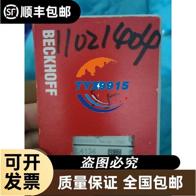 皮尔兹PNOZ安全继电器PiIZ XV1P 777601
