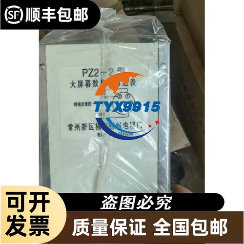 VISION 至睿水刃 120 水冷散热排 CPU散热
