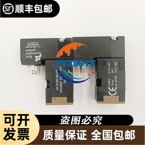固特GOLD单相工业级直流控制交流固态继电器SAM40200