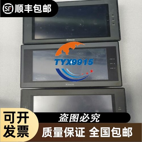 6901-00-G 派克590+ 690变频器操作面板，