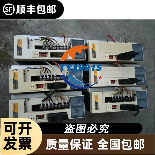 宇星流量计YX-SFM超声波明渠污计