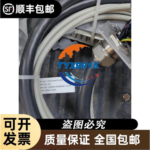 SUPERMICRO/超微
