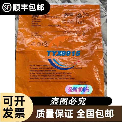 FX5-32MT/ES，口罩机拆机，成色几乎，功能包好，