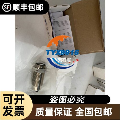 安士能 TZ1LE024RC18VAB-C1826