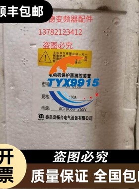 热转印TTO打码机 头32mm伟迪 video 4086