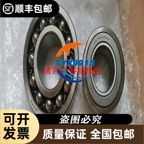 全新 LQ10D36C 兼容 NL6448AC33-97