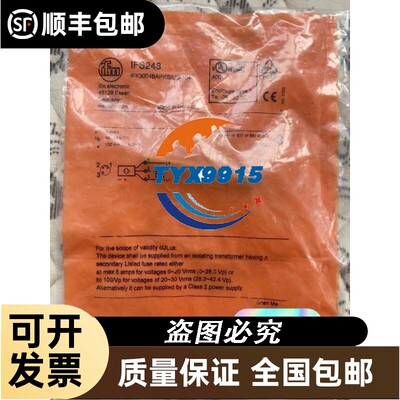 ASYMTEK SA-603-C 诺信点胶机配件