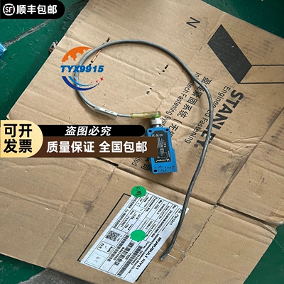 HN22PA3 威格勒传感器，拆机功能包好，成色不错，