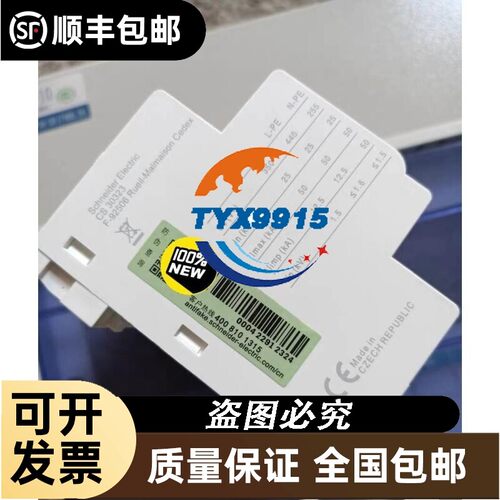 步科触摸屏 mt4434t 几乎 装机充新