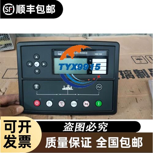 映美精工业，DMK 23G274，DMK 23G445，