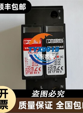 诺帝菲尔感温感 ND&mdash;751P光电感探测器 ，整套带底座