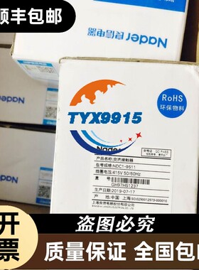 拆机汇川变频器MD300NT3.7B-17，3.7KW 38