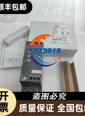 迈思肯 FIS-6801-0510G 成色几乎，