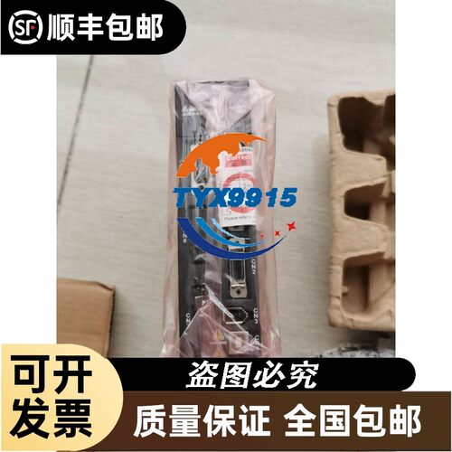 Yushin. CPU SP28-3N. LU01-ON