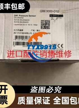 拆机昆仑通态触摸屏TPC1061Ti