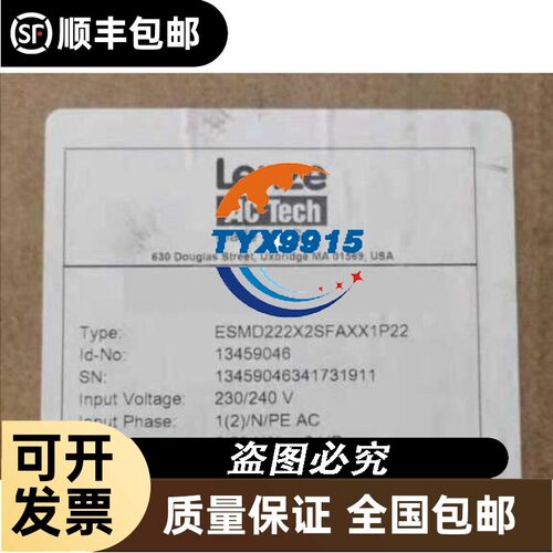 新到巴赫曼AIO288，需要的来