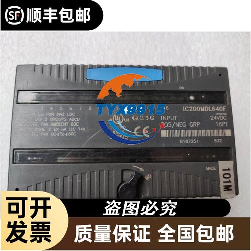 巴鲁夫BNI006A，巴鲁夫 BNI EIP-508-105