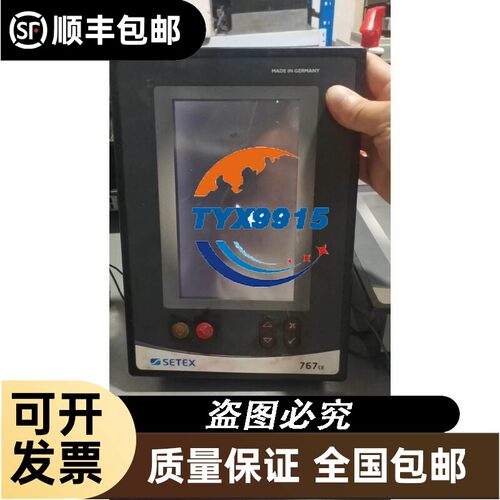 DDC温度控制器UB1211CH CONTROLLE