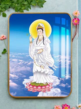 观音摆台结缘南无观世音菩萨画像佛堂挂画南海观音菩萨装饰画防尘