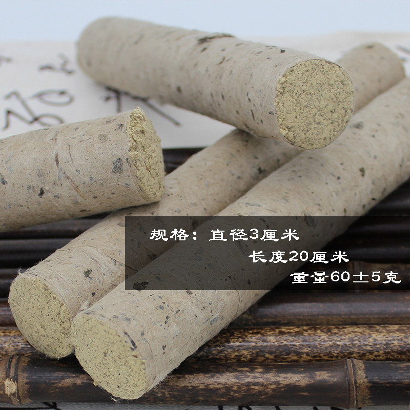 淳朴妇科宫寒同仁堂无烟艾灸条