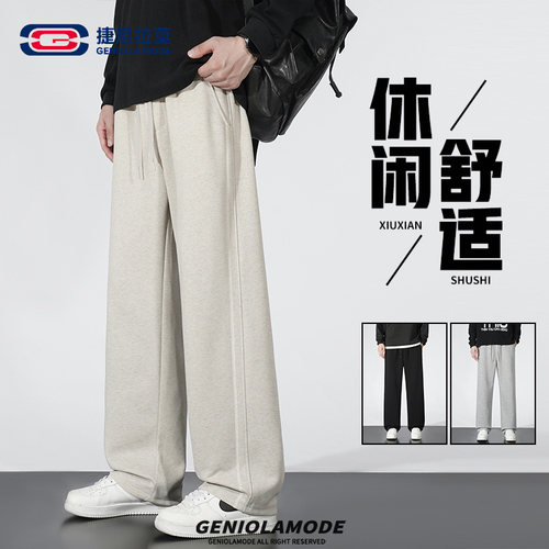 捷尼拉莫秋季新款条纹直筒阔腿裤