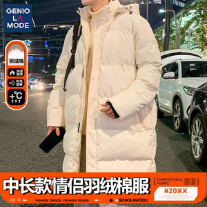 森马集团 GENIOLAMODE轻薄羽绒棉服男冬季中长款加厚情侣棉衣外套