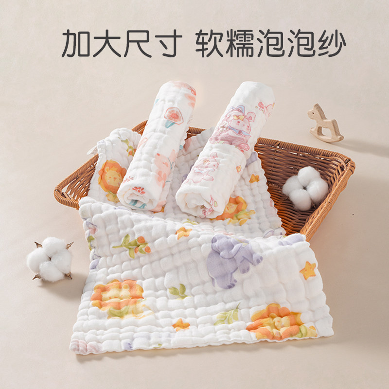 婴儿小方巾新生儿纯棉超软口水巾宝宝专用洗脸巾儿童用品纱布毛巾
