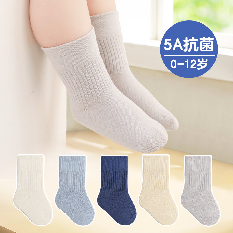 儿童袜子男女童中筒袜男女宝宝休闲袜男孩纯色棉袜春秋季薄款童袜