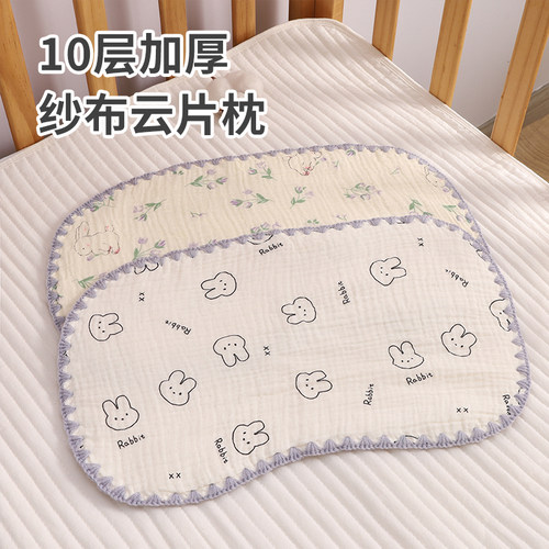 格格亲0-2岁云片枕婴儿纯棉纱布