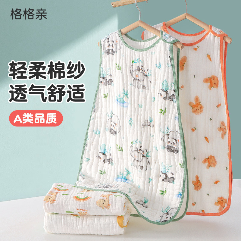 宝宝睡袋儿童纯棉纱布背心式无袖睡袋防踢被婴儿夏季空调房薄款